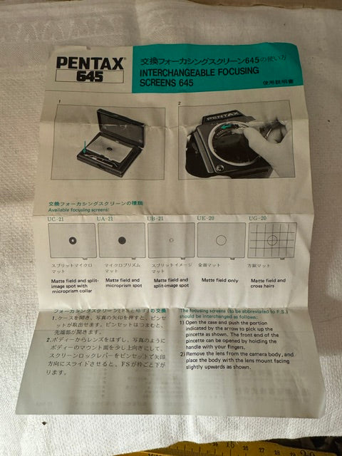Pentax 645 Focusing Screen — Unused, Original Box, Pincers & Instructions