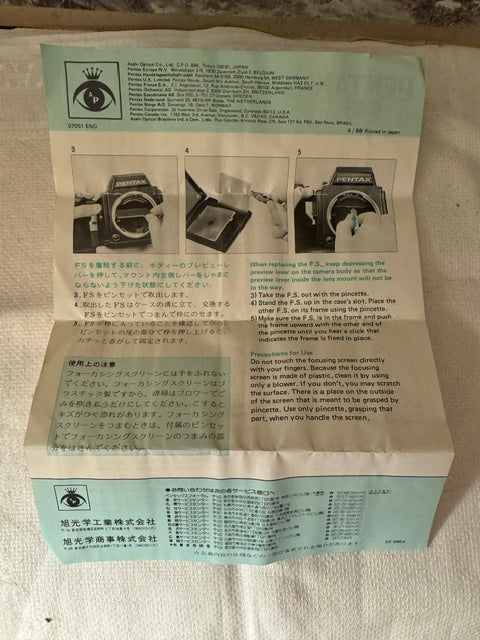 Pentax 645 Focusing Screen — Unused, Original Box, Pincers & Instructions